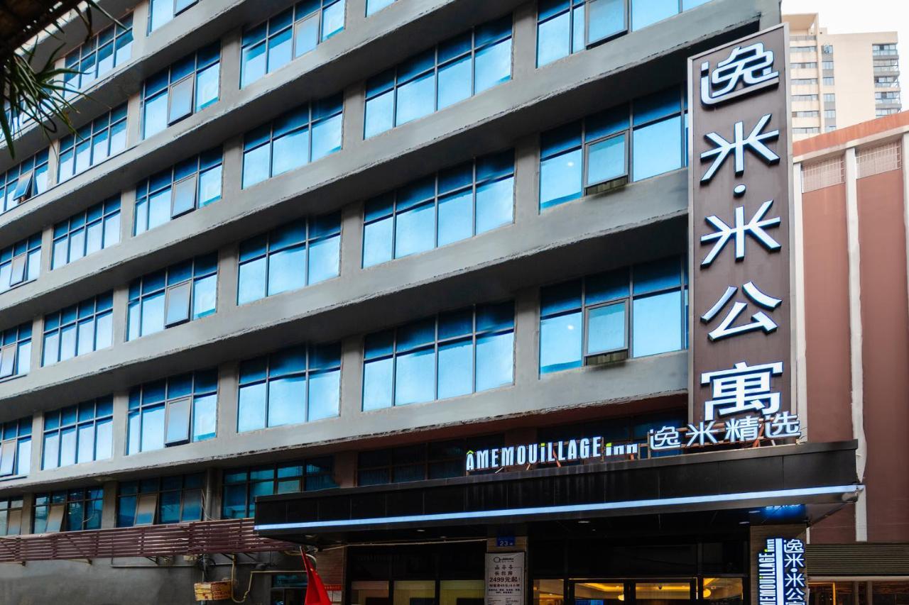 Amemouillage Inn - Guangzhou Railway Station Xicun Metro Station Екстер'єр фото