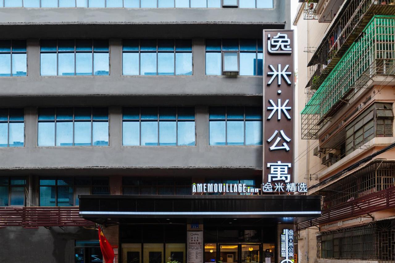 Amemouillage Inn - Guangzhou Railway Station Xicun Metro Station Екстер'єр фото